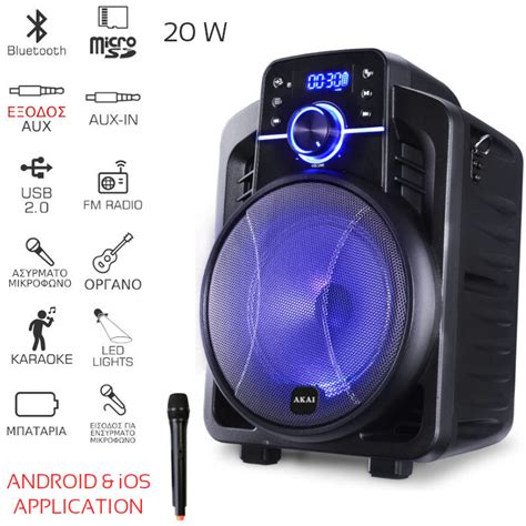 Akai Abts I6 Ηχείο Karaoke με Bluetooth Led Android And Ios App