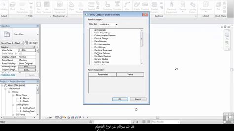 1-9 File Concepts - In-Place Families - YouTube