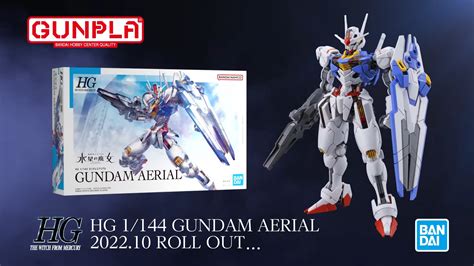 HG 1 144 Gundam Aerial Release Info Box Art And Official Images