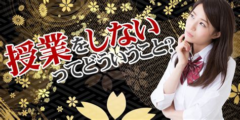 【お知らせ】武田塾 くずは校 1月30日に開校決定！ 武田塾 くずは校 予備校なら武田塾 くずは校