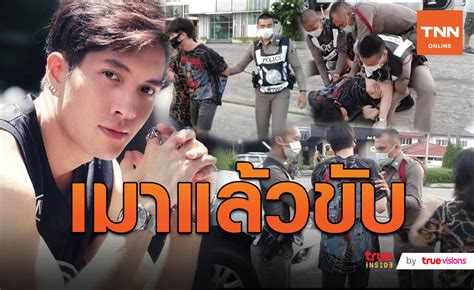 สุรเกียรติ บุนนาค (แพน) ถูกพูดถึงอย่างไรบน pantip อ่านกระทู้ สุรเกียรติ บุนนาค (แพน) ตั้งกระทู้และร่วมพูดคุยเกี่ยวกับ สุรเกียรติ บุนนาค (แพน) งานเข้า! "แพน สุรเกียรติ" เมาขับรถชนอ้างยศพ่อใหญ่ขู่ย้าย ...