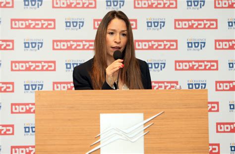 טל הולנדר עשה בביתי עבודת שיפוץ. חנה הולנדר מעריכה: "שנת 2018 בשוק ההון תהיה מצוינת"