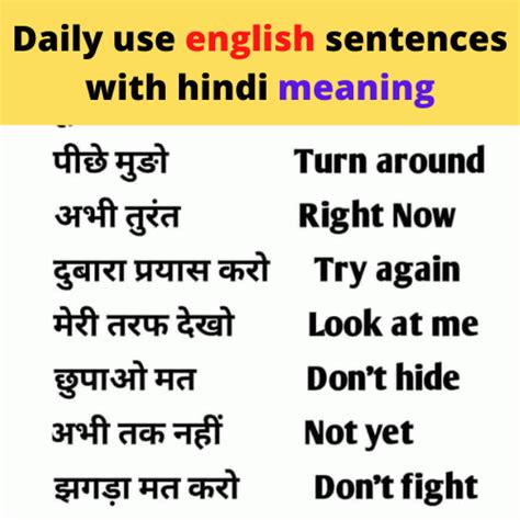 500daily Use English Sentences With Hindi Meaning इंग्लिश सेंटेंस