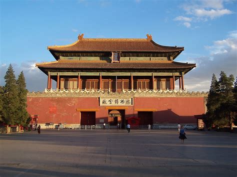 Fileforbidden City Beijing Shenwumen Gate Wikipedia