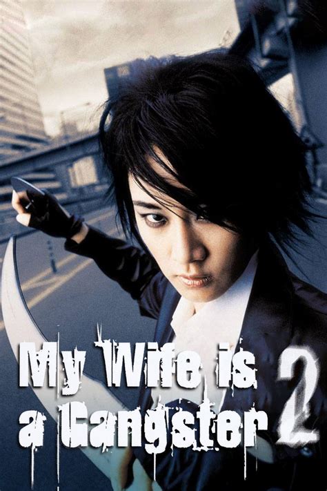 My Wife Is A Gangster 2 Pictures Rotten Tomatoes