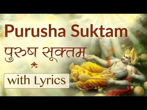 Pancha Suktam Lyrics Lasopaarticle