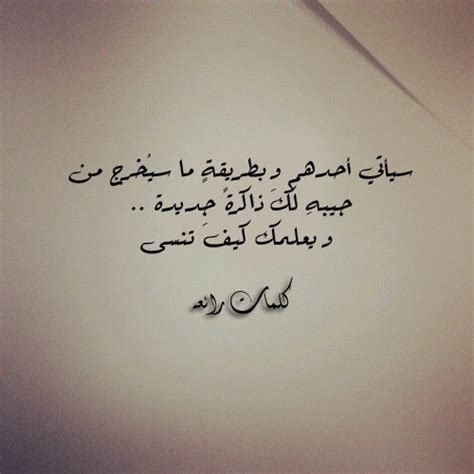 اعتذار لشخص رسالة اعتذار لصديق اخطات في حقه Risala Blog