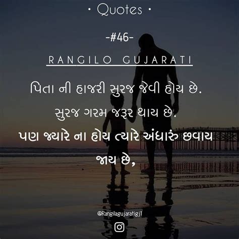 8 Likes 1 Comments Rangilogujarati Rangilagujaratigj1 On