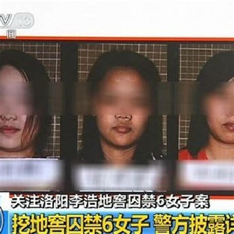 Keeper Of Henan Sex Slave Dungeon Li Hao Sentenced To Death South