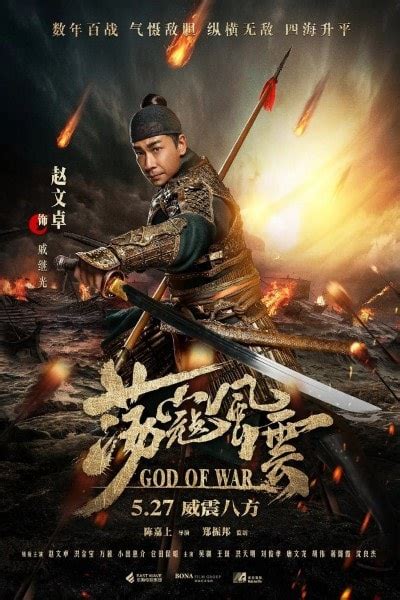 New journey to the west 2. Watch Movies of China at Original Gomovies - Page 2