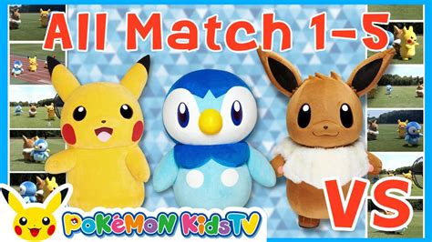 Piplup Vs Pikachu Vs Eevee All Match Compilation Pokémon Fun Video
