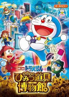 1111 90 l50 204 111.190 l.150.204 video bokeh. Download Film Doraemon The Movie Sub Indonesia - Edukasi News