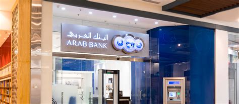 Post on job boards for free. Premium Relationship Officer Job at Arab Bank in 2021 ...