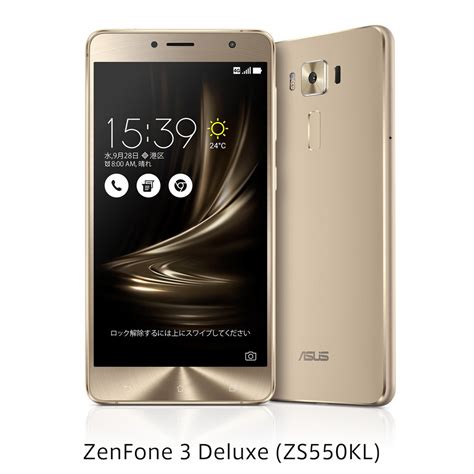 The asus zenfone 3 deluxe could have been one of the greats. Asus rolls out software update to 5.5-inch Zenfone 3 ...