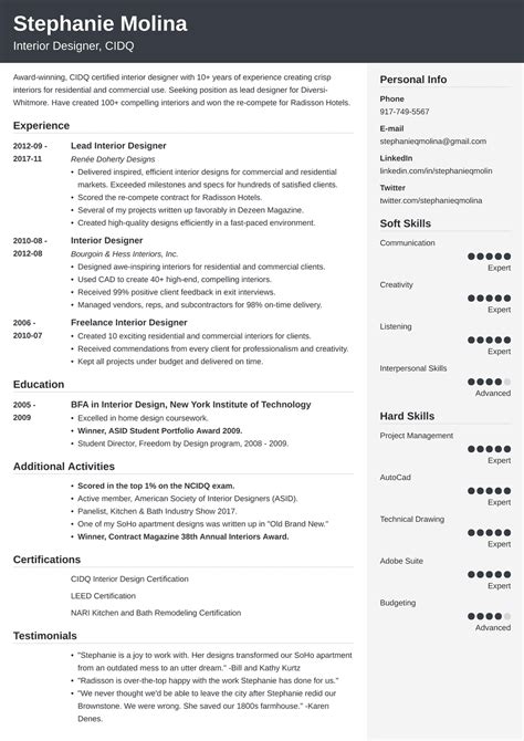 Interior Design Resume Examples Guide Skills And More