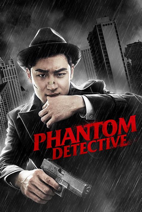 Phantom Detective (2016) - Posters — The Movie Database (TMDb)