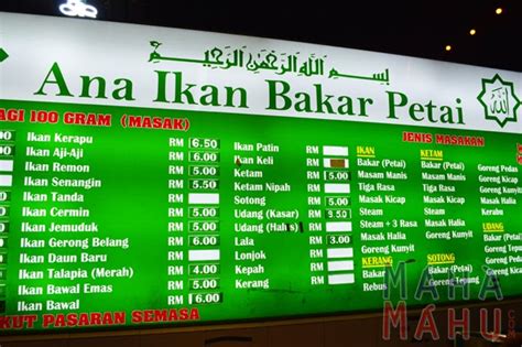 Famous, but average sobre ana ikan bakar petai. Ana Ikan Bakar Petai Bandar Baru Bangi "First Class ...