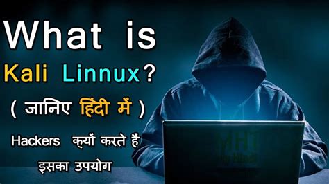 What Is Kali Linux Advantages Of Kali Linux Why Hackers Use Kali