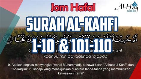 Surah Al Kahfi Ayat 1 10 And 101 110 Bacaan Selama 2 Jam Youtube