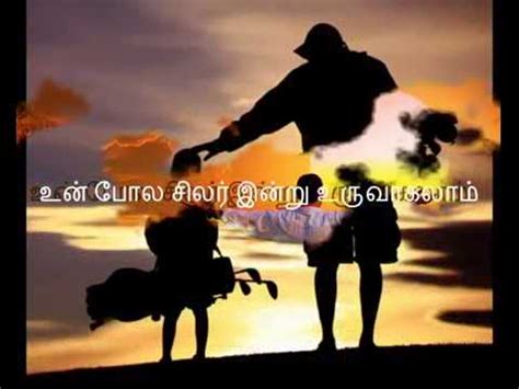 The older i get, the more i realize how many sacrifices you made to make my life better! Tamil father's day song - YouTube