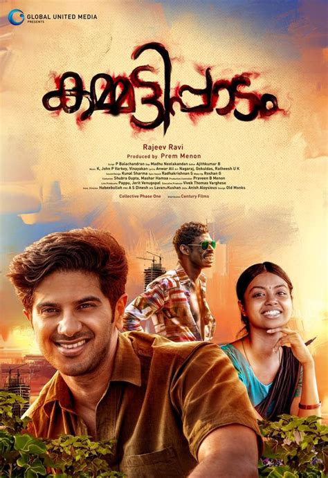 I have seperate list for the most popular malayalam movie. Kammatti Paadam (2016) Malayalam Full Movie Watch Online ...