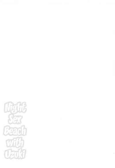 Uzuki To Yoru No Beach Sex Night Sex Beach With Uzuki Nhentai Hentai Doujinshi And Manga