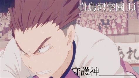 Pin By The Big Cheese On Yamagata I Think Haikyuu Anime Haruichi