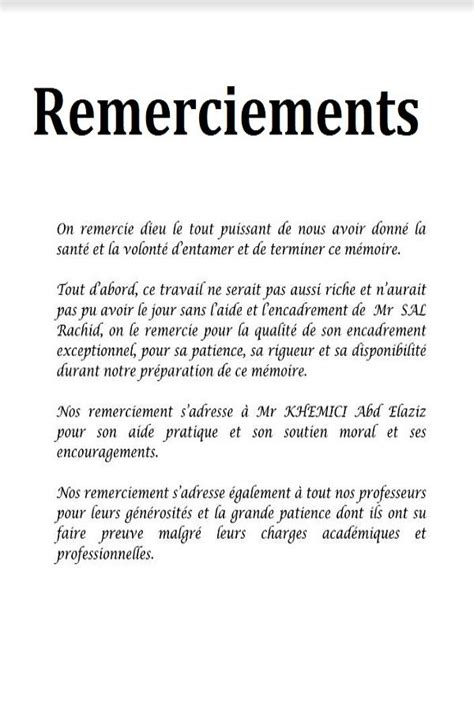 Exemple De Lettre De Remerciement Pour Fin De Stage Financial Report