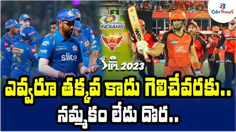 Srh Vs Mi Head To Head Records Ipl Live Updates Color