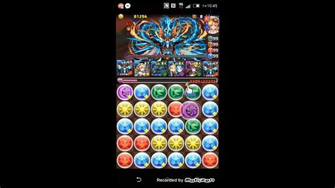 【パズドラ】【ヴォルスーン降臨！】海龍王 絶地獄級 大弯の海龍王・ヴォルスーン試運転 Youtube