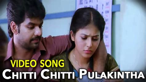 Journey జర్నీ Telugu Movie Songs Chitti Chitti Pulakintha Video Song