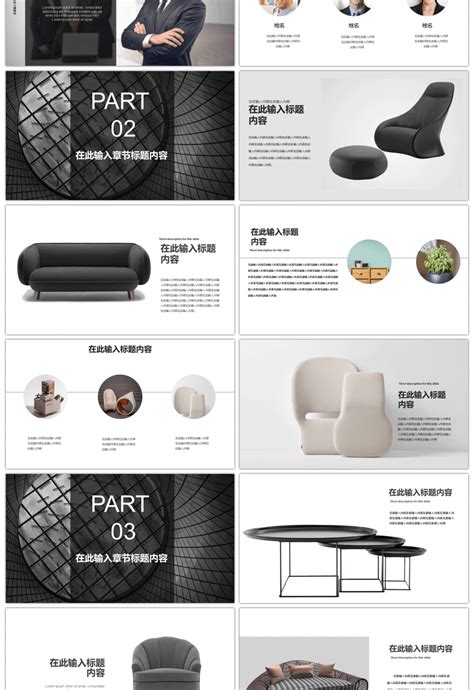 Product Design Powerpoint Template