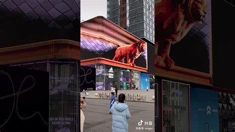 Holograms And 3d Displays In China The Future Of Advertising China