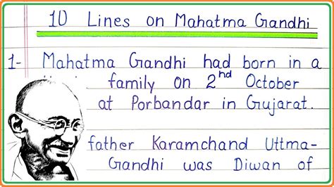 10 Lines Essay On Mahatma Gandhi In English For Students Mahatma