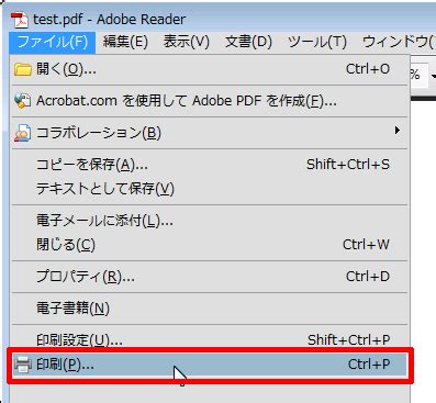 ユーザ名をタップし、「itunes と app store」をタップします。 apple id をタップして、「apple id を表示」をタップします。 サインイン画面が表示される場合があります。 子供向けぬりえ: 最高のIphone 印刷 サイズ変更