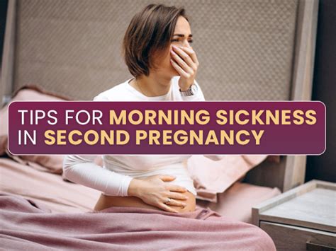 Tips And Home Remedies For Morning Sickness During Second Pregnancy