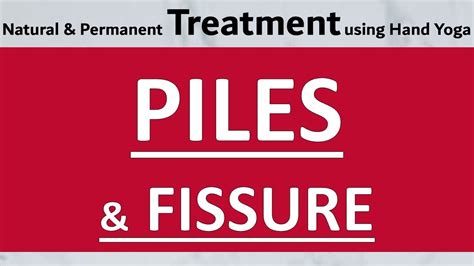 How To Cure Piles Fisher And Fistula In 3 Days Best Tips To Get Rid Of