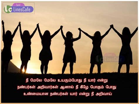 Latest Tamil Friendship Kavithai Latest And New Tamil Kavithaigal