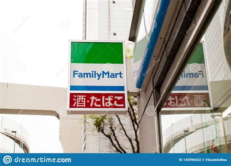 The firm opened 30 familymart malaysia outlets within the last financial year and plans to reach 90 new stores for the year ending march 31, 2019. FamilyMart Co., Ltd. Is A Japanese Convenience Store ...