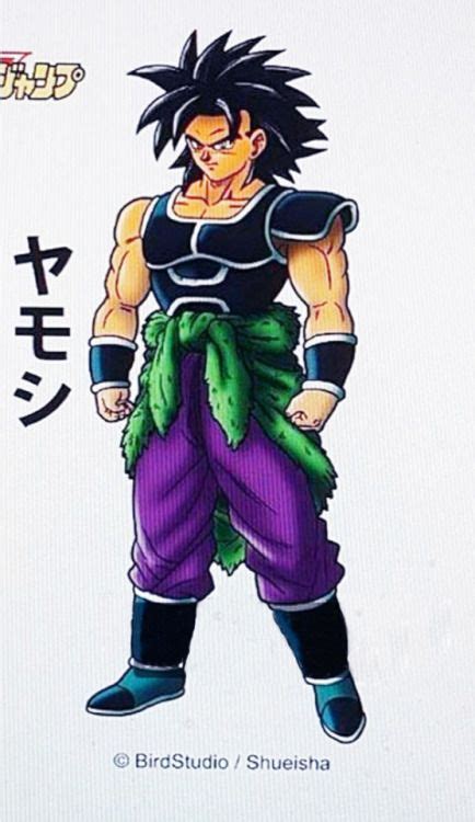 Yamoshi (ヤモシ yamoshi) is an ancient saiyan who could transform into a super saiyan long before goku could. Yamoshi, DB 2018 | Goku desenho, Dragon ball, Desenho herois