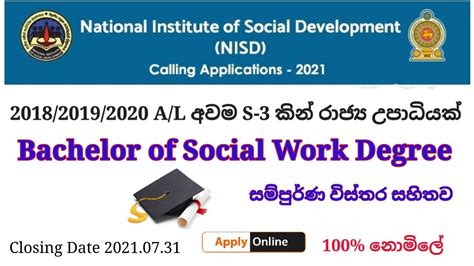 Bachelor Of Social Work Degree In National Institute Of Social