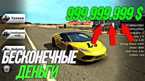 Take control of one of the cars offered in the game and start your journey through the cities and countries. Car parking multiplayer - БЕСКОНЕЧНЫЕ ДЕНЬГИ - КАК БЫСТРО ...