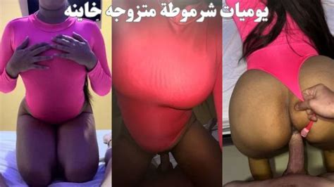 تسنيت زوجي لحد ما نام المسكين😌وعيطت لحبيبي العنيتل🤤 بيجي يدلعني نيك