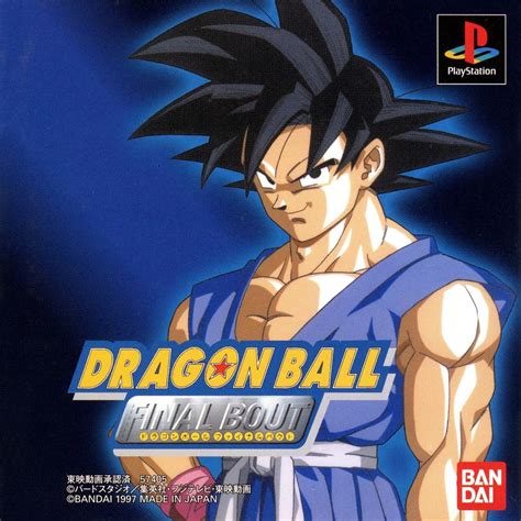 You may be interested in: Dragon Ball GT Final Bout ดราก้อนบอล - game rom iso emu ps1 epsxe