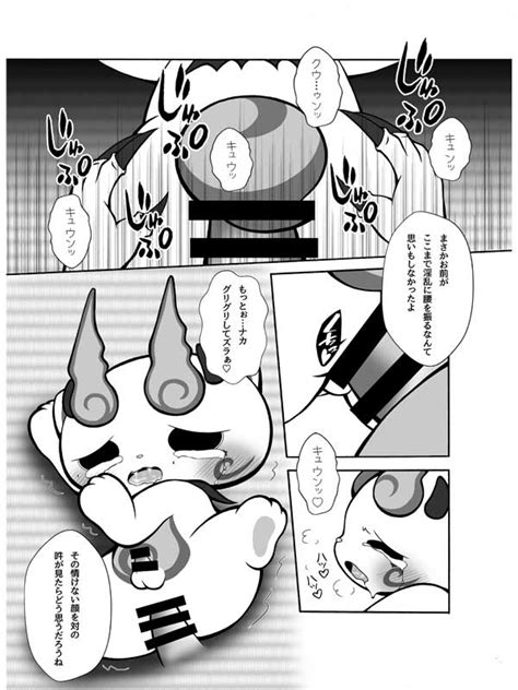 Post 2498981 Komasan Kyubi Yo Kai Watch Comic