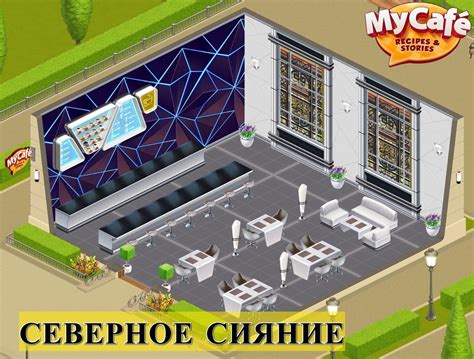 Рубен дишдишян, дмитрий шутко, максим королев. severnoe-siyanie