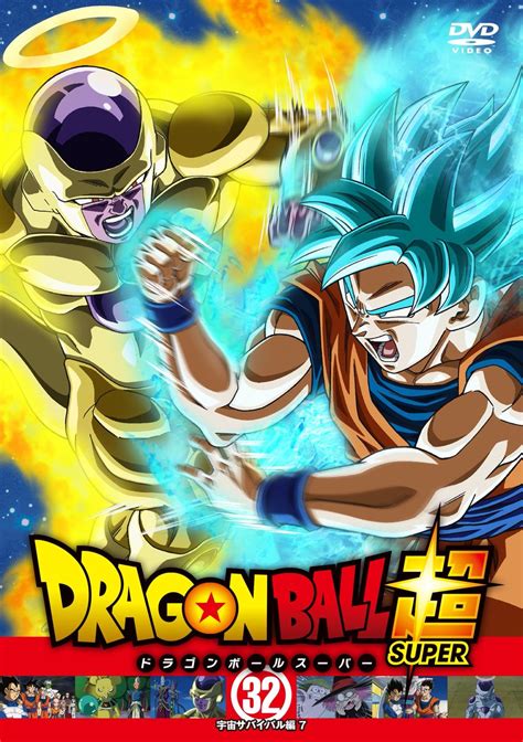 Characters no longer develop meaningfully, the status quo is never challenged, and modern dragon ball is more. Dragon Ball Super : Sortie du DVD 32 au Japon | Dragon Ball Super - France