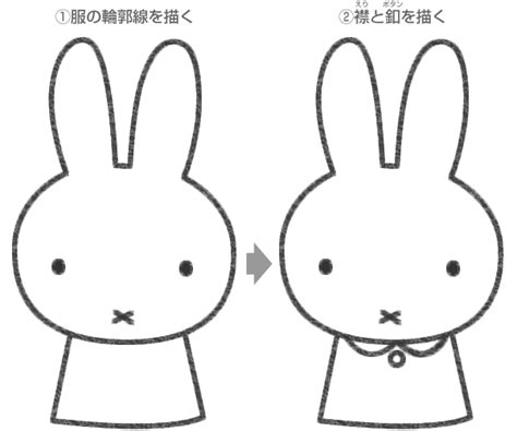 業界初、ダイエットジムを検索・予約することができるポータルサイトです。 näytä lisää sivusta ダイエットコンシェルジュ facebookissa. キャラクター 簡単イラスト