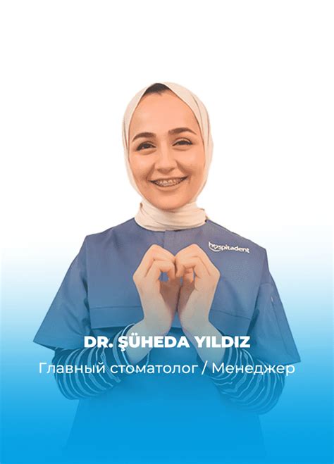 Doctors Dental Group Hospitadent Diş Hastanesi