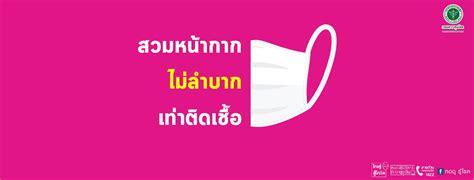 โควิด 19 อาการเป็นยังไง เชื้อโคโรน่าไวรัส 2019 เข้าสู่ร่างกาย ทำลายปอดด้วยวิธีไหน แล้วจะเกิดอะไรขึ้นบ้างหากเราติดเชื้อ covid19. Rocco Huahin Condo คอนโดร๊อคโค่ ที่พักหัวหินราคาถูก มีสระ ...